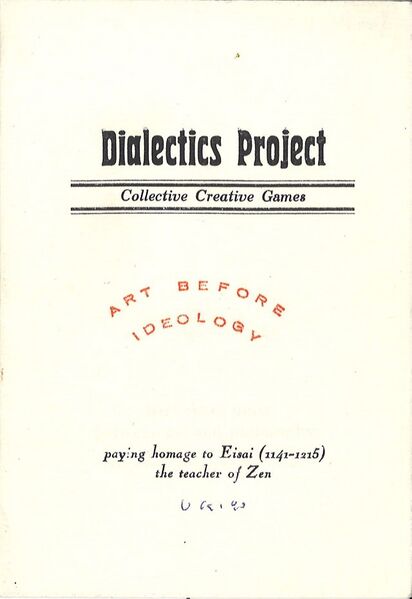 File:13830 book groupshow 0570.jpg