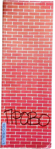 File:13925 book groupshow 0578.jpg