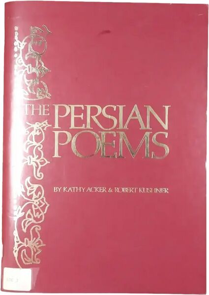 File:1690 book monograph 0045.jpg