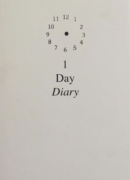 File:1 Day Diary FrontCover.jpg