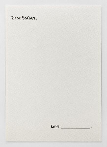 File:2022 Dear Bathos, Love Postcard BANNER 1559 front.jpg