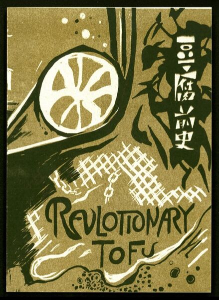 File:22029 book monograph 0837.jpg