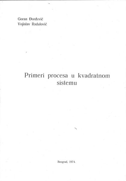 File:2502 book monograph 0152.jpg