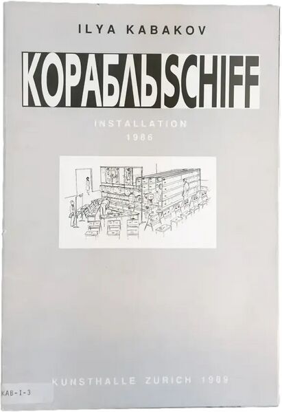 File:3671 book monograph 0277.jpg