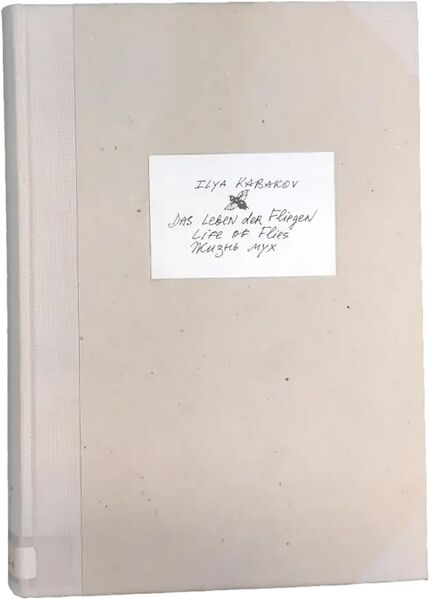 File:3680 book monograph 0281.jpg