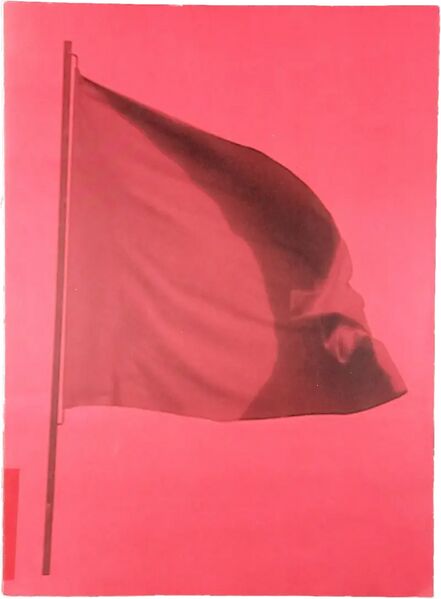 File:9401 book monograph 0514.jpg